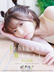 [グッズ]/【2023年10月発売】市川美織 [2024年カレンダー]/市川美織/2024CL-239