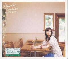 [CDA]/戸松遥/naissance [通常盤]/SMCL-150