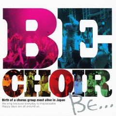 送料無料有/[CDA]/Be Choir/BE/KICS-1762