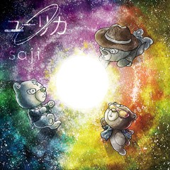 送料無料有/[CD]/saji/ユーリカ [通常盤]/KICS-4066