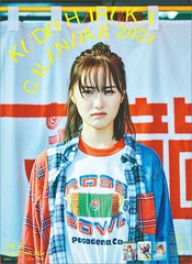 [グッズ]/【2023年11月発売】工藤遥 [2024年カレンダー]/工藤遥/2024CL-179