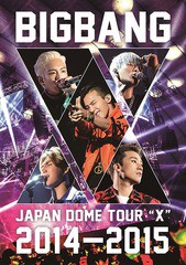 送料無料有/[DVD]/BIGBANG/BIGBANG JAPAN DOME TOUR 2014〜2015 "X" [TYPE C/2DVD]/AVBY-58300