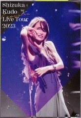 送料無料有 特典/[Blu-ray]/工藤静香/工藤静香 Acoustic Live Tour 2023/PCXP-51026