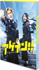 送料無料/[Blu-ray]/アゲイン!!/TVドラマ/ANSX-50061