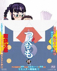 送料無料有/[Blu-ray]/つぐもも VOL.4/アニメ/BSZD-8174