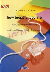 [書籍のメール便同梱は2冊まで]/[書籍]/楽譜 how beautiful you (フェアリーピアノピース 956)/フェアリー/NEOBK-1240771