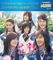 [Blu-ray]/花郎＜ファラン＞ コンパクトBlu-ray BOX 1 [スペシャルプライス版]/TVドラマ/PCXP-60100