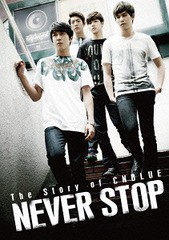 送料無料有/[DVD]/CNBLUE/The Story of CNBLUE / NEVER STOP [通常版]/TDV-24280D