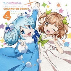 [CD]/ファンタジスタドール Character Song!! vol.4/鵜野みこ (CV: 山岡ゆり)/THCS-60013