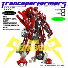 送料無料有/[CD]/THE STARBEMS/TransperformerS/DAKKFR-3001