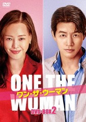 送料無料/[DVD]/ワン・ザ・ウーマン DVD-BOX 2/TVドラマ/HPBR-2200