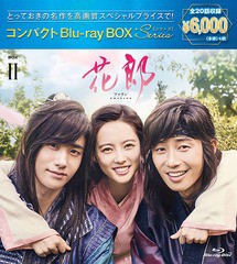 [Blu-ray]/花郎＜ファラン＞ コンパクトBlu-ray BOX 2 [スペシャルプライス版]/TVドラマ/PCXP-60101