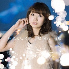 [CD]/戸松遥/ヒカリギフト [DVD付初回生産限定盤]/SMCL-317