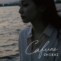 [CD]/CHIKAI/Cafune/BSMF-1066