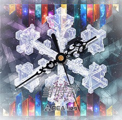 [CD]/REALies/雪時計 [TYPE B]/GMCD-10B