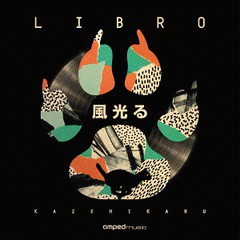 送料無料有/[CD]/LIBRO/風光る/AMPED-7