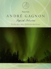 [書籍のメール便同梱は2冊まで]送料無料有/[書籍]/アンドレ・ギャニオン/スペシャル・セレクション (ピアノ・ソロ)/ドレミ楽譜出版社/NEO