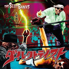 送料無料有/[CD]/THE SLUT BANKS/ダイレクトテイスト/KICS-3654