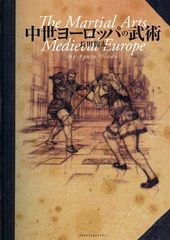 [書籍]/中世ヨーロッパの武術/長田龍太/著/NEOBK-1090811