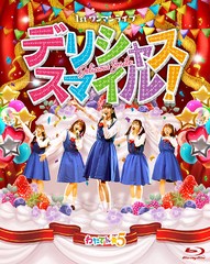 送料無料有/[Blu-ray]/わたてん☆5 1stワンマンライブ「デリシャス・スマイル!」/わたてん☆5/VTXL-42