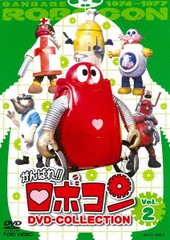 送料無料/[DVD]/がんばれ!! ロボコン DVD-COLLECTION VOL.2/特撮/DYTD-3130