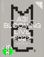 送料無料/[Blu-ray]/A3! BLOOMING LIVE 2022 BD BOX [初回生産限定版]/オムニバス/PCXP-60118
