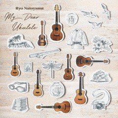 送料無料有/[CD]/名渡山遼/My Dear Ukulele/KICS-3739