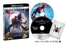 送料無料有/[Blu-ray]/スパイダーマン: ノー・ウェイ・ホーム 4K ULTRA HD & ブルーレイセット [初回生産限定]/洋画/UHBL-81729