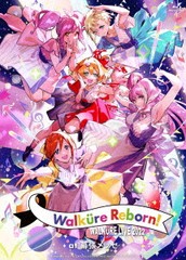 送料無料/[Blu-ray]/ワルキューレ LIVE 2022 〜Walkure Reborn!〜 at 幕張メッセ/ワルキューレ/VTXL-46