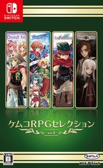 送料無料有/[Nintendo Switch]/ケムコRPGセレクション Vol.4/ゲーム/HAC-P-BCULA