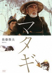 送料無料有/[DVD]/マタギ/邦画/KKJS-170