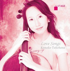 送料無料有/[CD]/竹花加奈子/チェロ・ピアノのための ラブソング集   [Love Songs for Cello & Piano/DAKOSCD-3