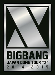 送料無料/[DVD]/BIGBANG/BIGBANG JAPAN DOME TOUR 2014〜2015 "X" -DELUXE EDITION- [TYPE A/3DVD+2CD+PHOTO BOOK] [初回