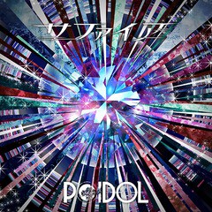 [CD]/POIDOL/サファイア [TYPE A]/GMCD-41A