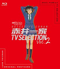送料無料有/[Blu-ray]/TV版名探偵コナン 赤井一家(ファミリー) TV Selection Vol.2/アニメ/ONXD-4027
