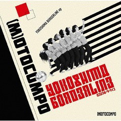 [CD]/(M)otocompo/YOKOSHIMA BORDERLINE ep/DATN-1