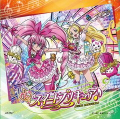 [CDA]/スイートプリキュア♪主題歌シングル: ラ♪ラ♪ラ♪スイートプリキュア♪/ワンダフル↑パワフル↑ミュージック! [通常盤]/ア