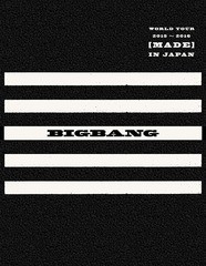 送料無料/[DVD]/BIGBANG/BIGBANG WORLD TOUR 2015〜2016 [MADE] IN JAPAN [3DVD+2CD+PHOTO BOOK] [初回限定生産]/AVBY-58
