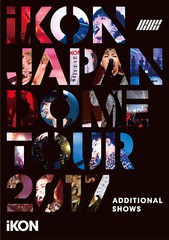 送料無料有/[DVD]/iKON/iKON JAPAN DOME TOUR 2017 ADDITIONAL SHOWS [2DVD/通常版]/AVBY-58617