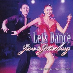 [CD]/レッツ・ダンス ＜ジャイブ&ジルバ＞/須藤久雄とニュー・ダウンビーツオーケストラ/KICS-3858