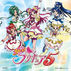 [CD]/「Yes! プリキュア5」主題歌シングル: プリキュア5、スマイルgo go!/アニメ/MJSS-9022