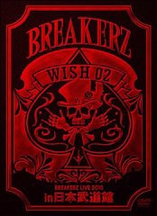 送料無料有/[DVD]/BREAKERZ/BREAKERZ LIVE 2010"WISH 02"in 日本武道館/ZABL-5007