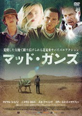 送料無料有/[DVD]/マッド・ガンズ/洋画/DZ-551