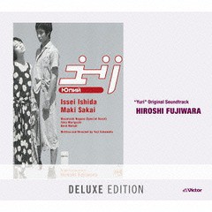 送料無料有/[CD]/藤原ヒロシ/"Yuri" Original Soundtrack 〈Deluxe Edition〉[2SHM-CD] [初回限定盤]/VICL-70205