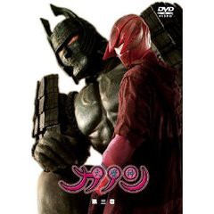 送料無料有/[DVD]/大魔神カノン 第3巻/TVドラマ/KABA-7503