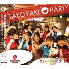 [CD]/大阪24区ガールズ/TAKOYAKI☆PARTY/O24G-1021