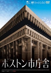 送料無料有/[DVD]/ボストン市庁舎/洋画/HPBR-1738