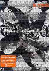 送料無料有/[DVD]/東方神起/東方神起 HISTORY of JAPAN/RZBD-45348