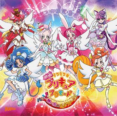 [CD]/アニメ/映画「キラキラ☆プリキュアアラモード」ED主題歌シングル/MJSS-9206