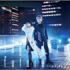 [CD]/fripSide/TVアニメ「キングスレイド 意志を継ぐものたち」オープニングテーマ: legendary future [通常盤]/GNCA-617